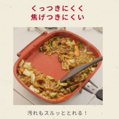【新品未開封】フレーバーストーン　双子パン　フライパン