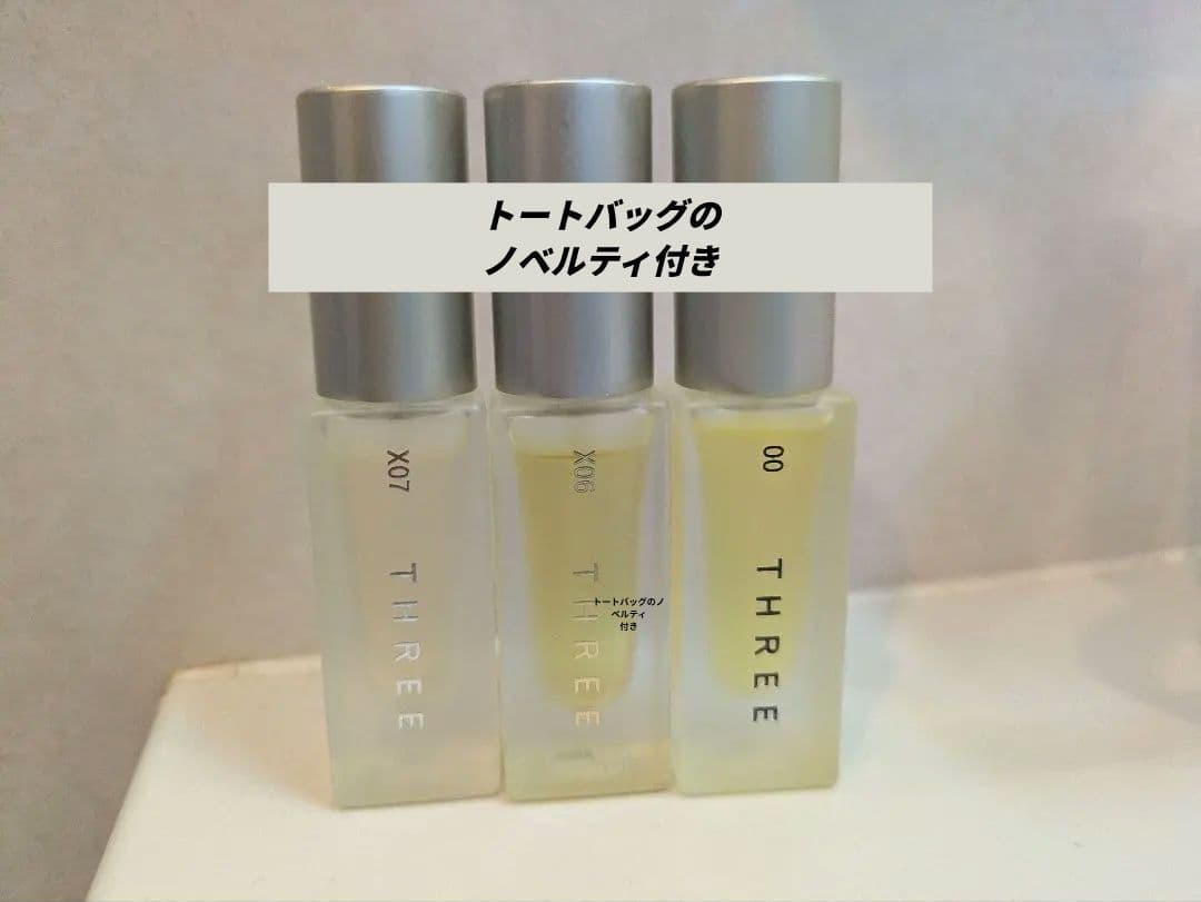 I*Y様 お値下げ☆THREE 香水3本セット トートバッグ付き