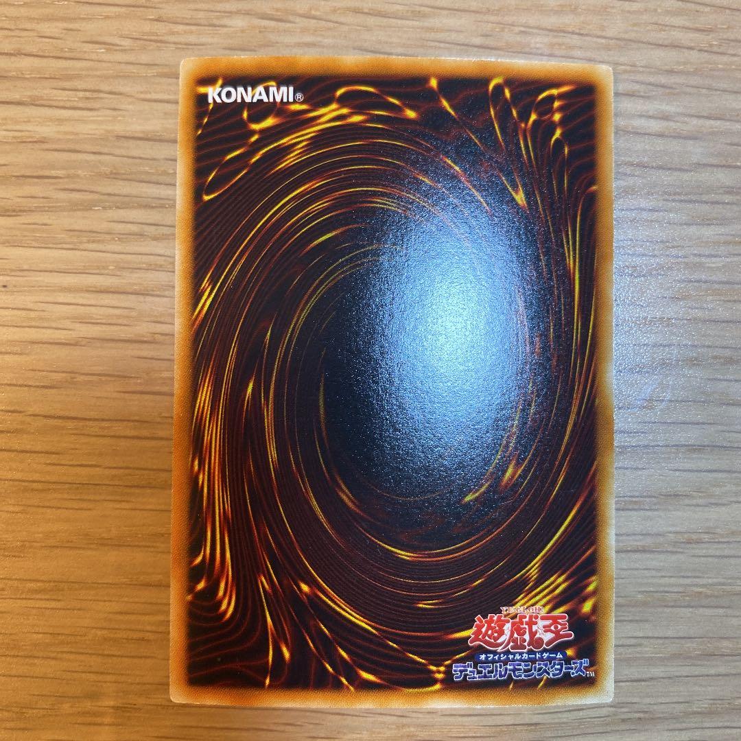 遊戯王 アタック・リフレクター・ユニット　エラーカード