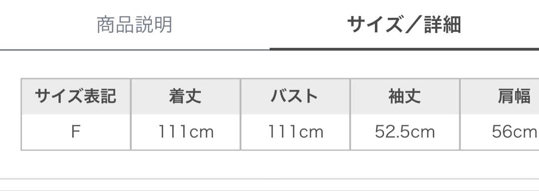 ジェラートピケ　シーズ―ジャガードワンピース