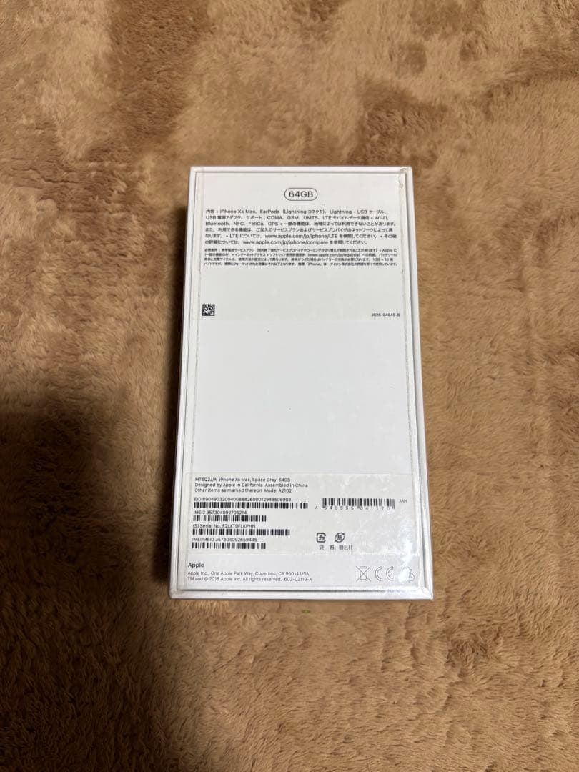 「新品未開封」Iphone XS MAX 64GB SIMフリー