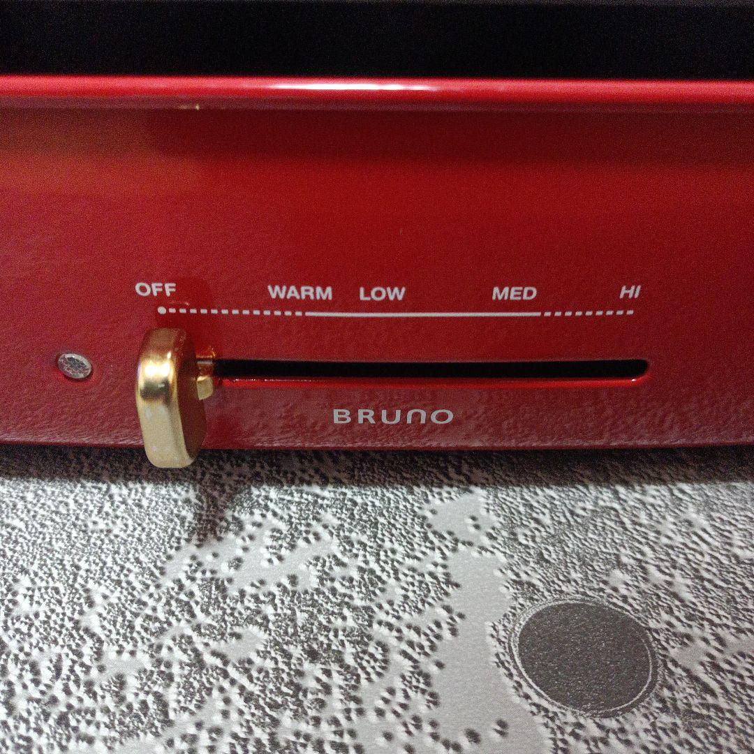 BRUNO ブルーノ ホットプレート グランデ サイズ 本体 プレート3種 付き