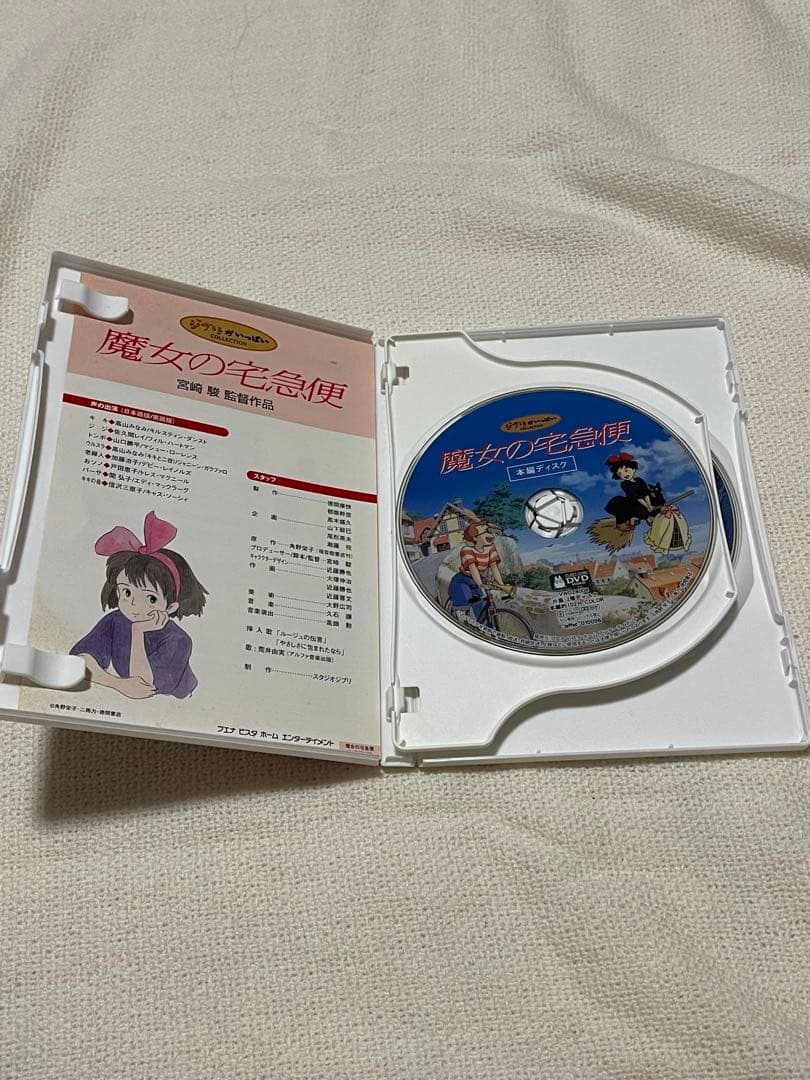 ジブリ　9作品　DVD