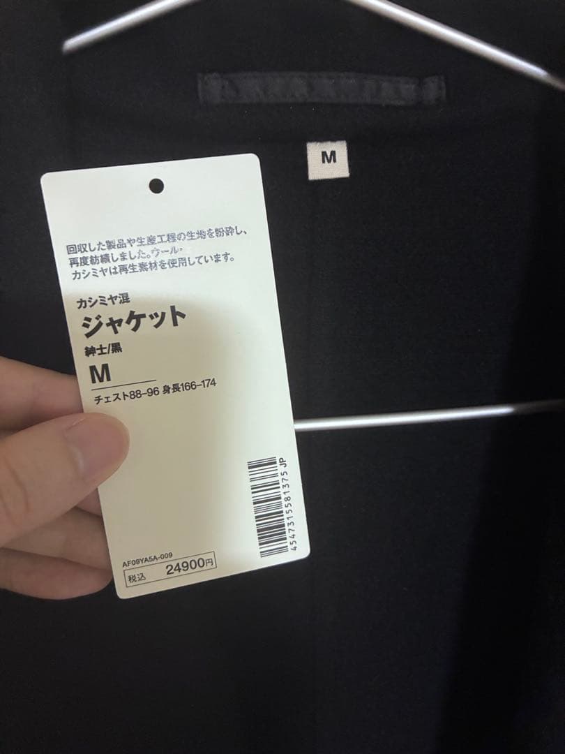 MUJI Labo カシミヤ混ジャケット 黒 M