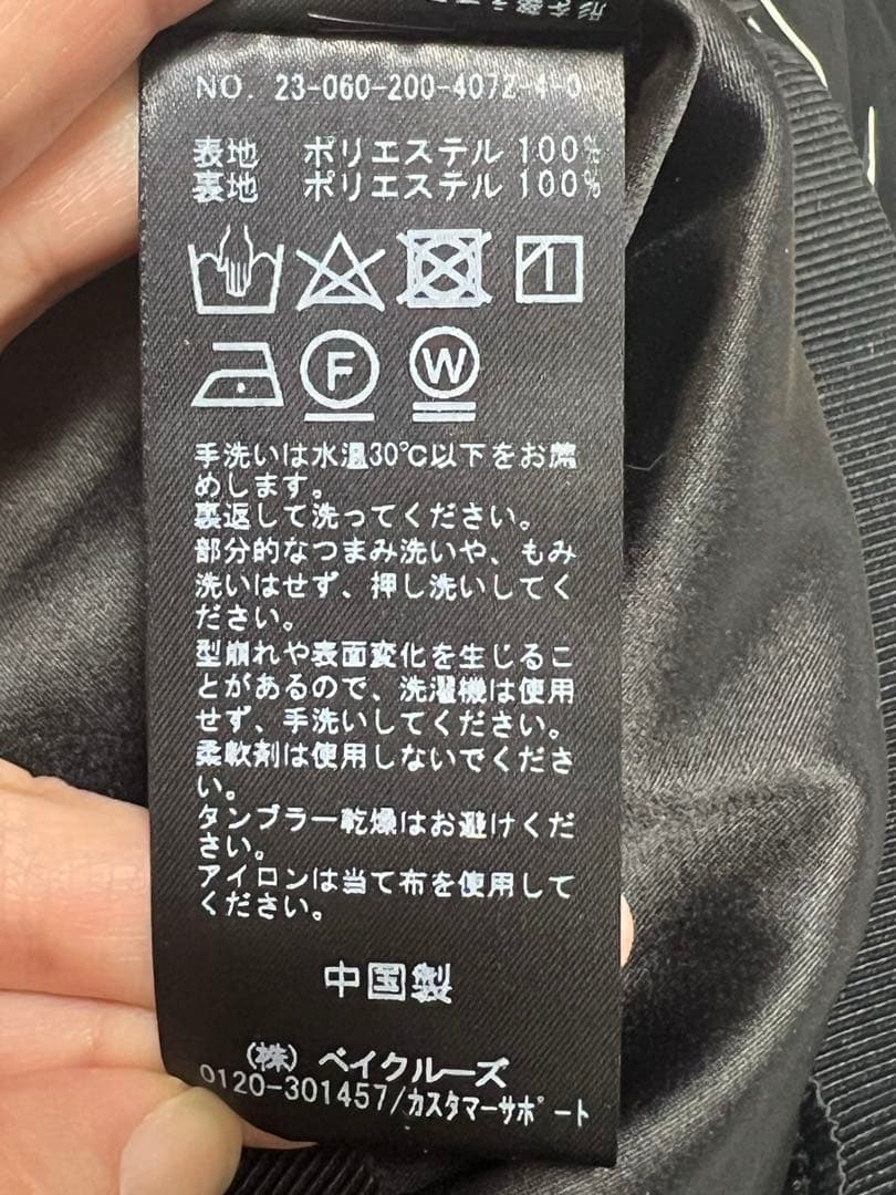 【新品】チュールスカート　スピックアンドスパン　サイズ38 ブラック