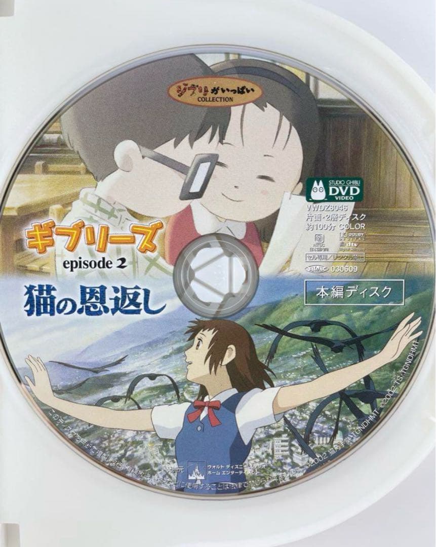 Nmz様 リクエスト 4点 まとめ商品