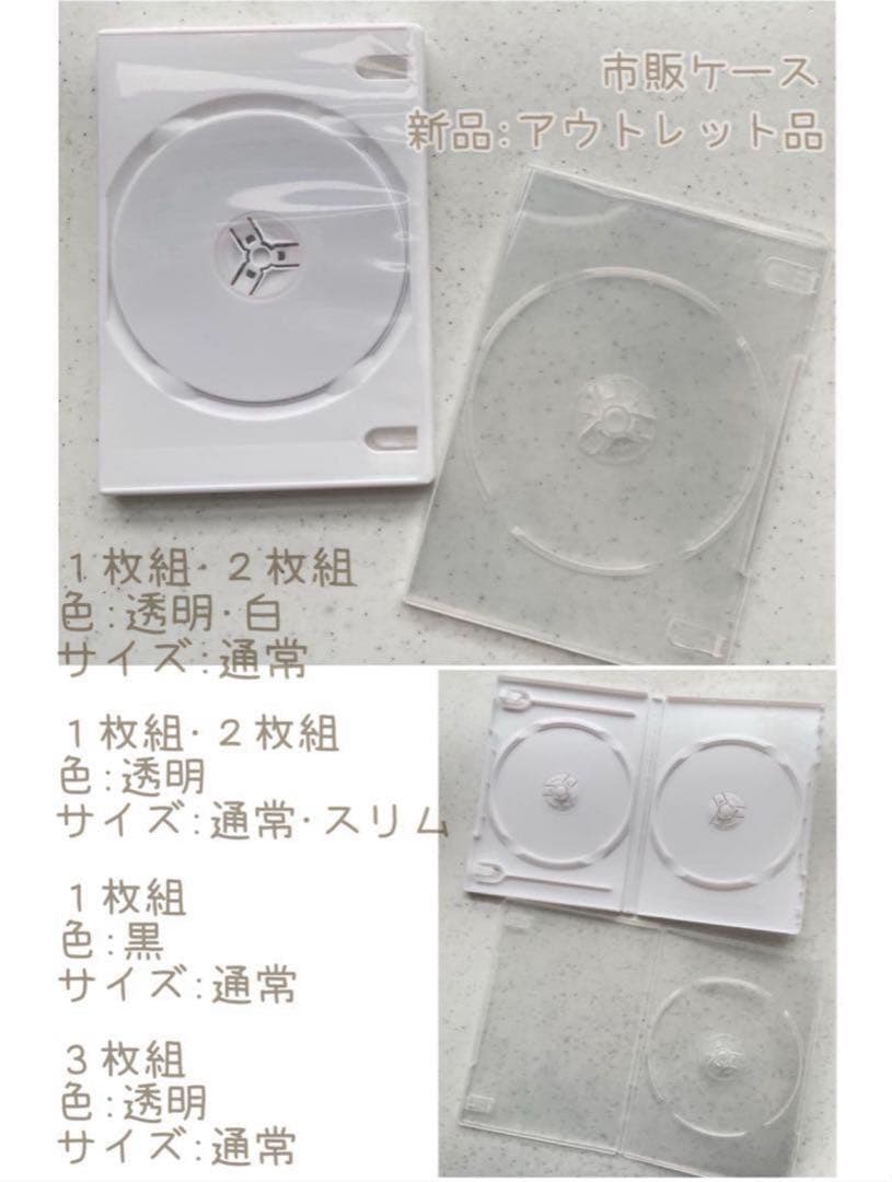 Nmz様 リクエスト 4点 まとめ商品