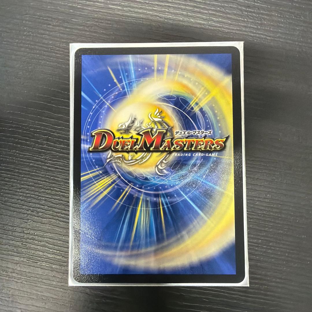 デュエルマスターズ　ボルメテウスホワイトドラゴン　25周年　プロモ