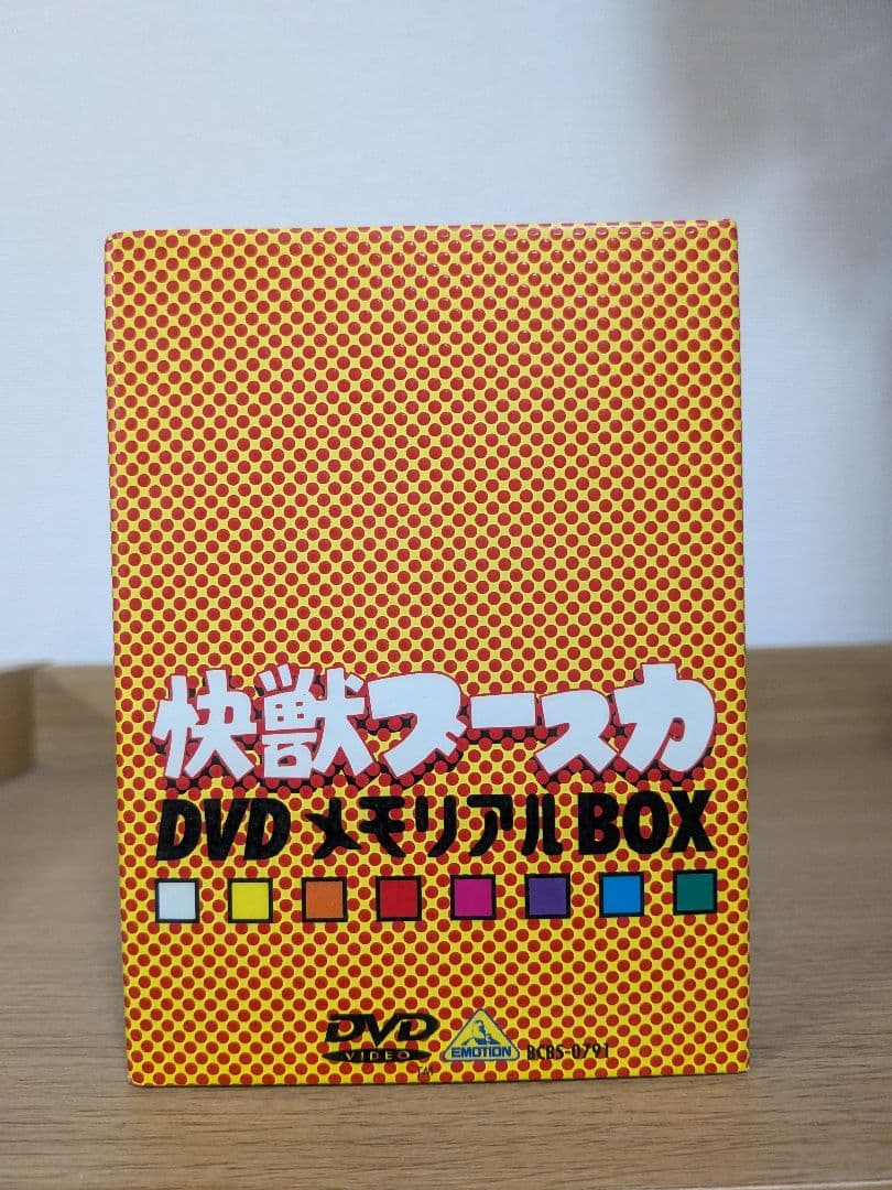 【希少】快獣ブースカ　DVDメモリアルBOX