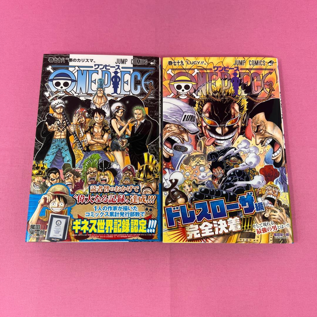 ONE PIECE 70巻〜79巻 初版