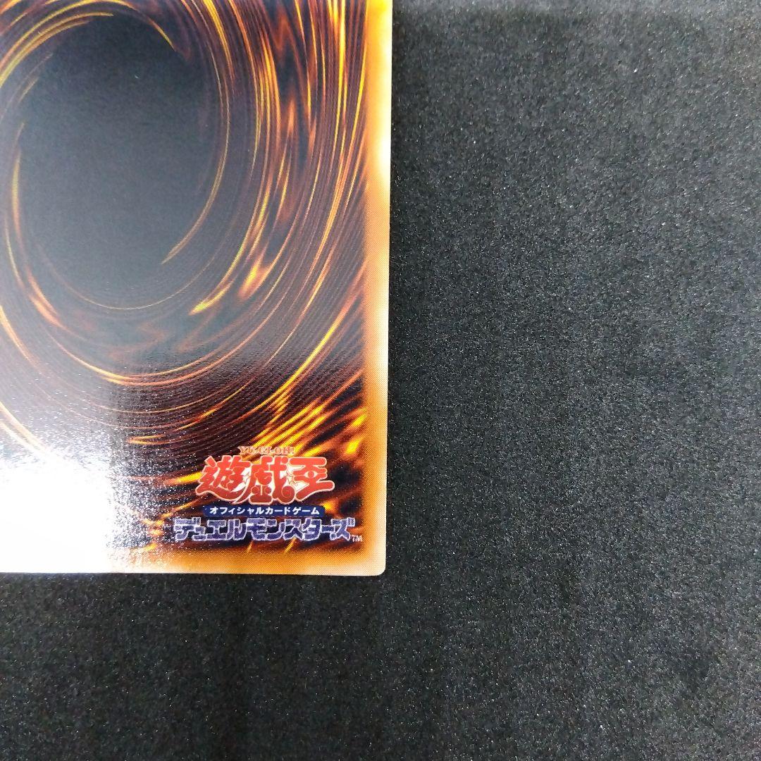 レッドアイズブラックメタルドラゴン　初期