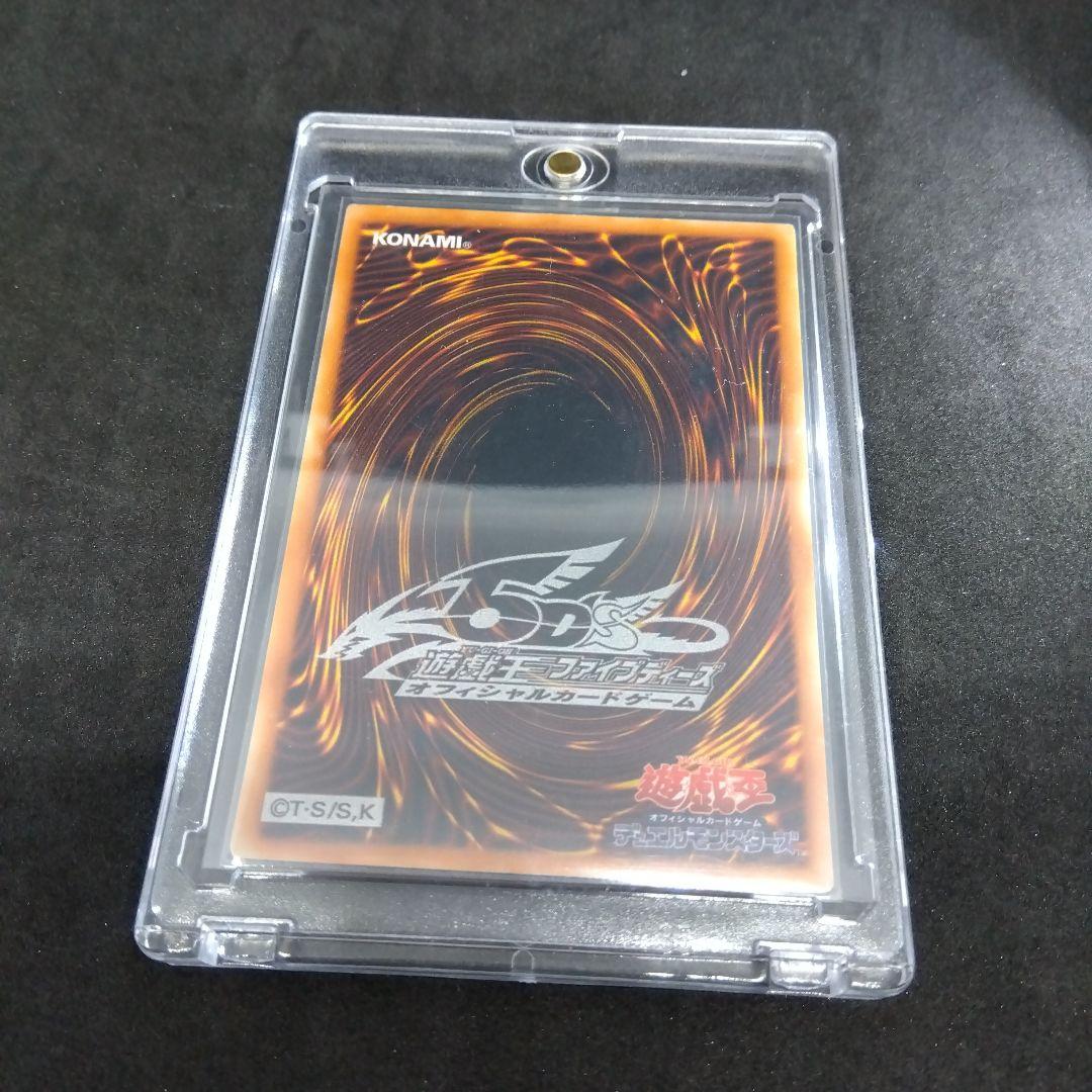 レッドアイズブラックメタルドラゴン　初期