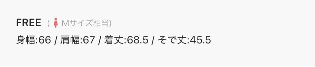 新品未使用☆ トライアングルボタンミドルカーディガン　ピンク系