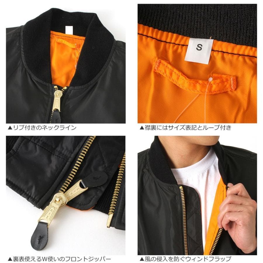 ロスコ MA-1 L-２B フライトジャケット　黒　M