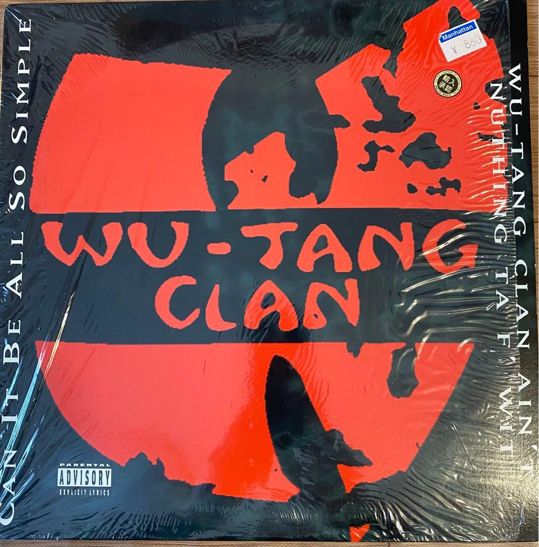 Jedi Mind Tricks❗️ & Wu-Tang Clan レコードセット