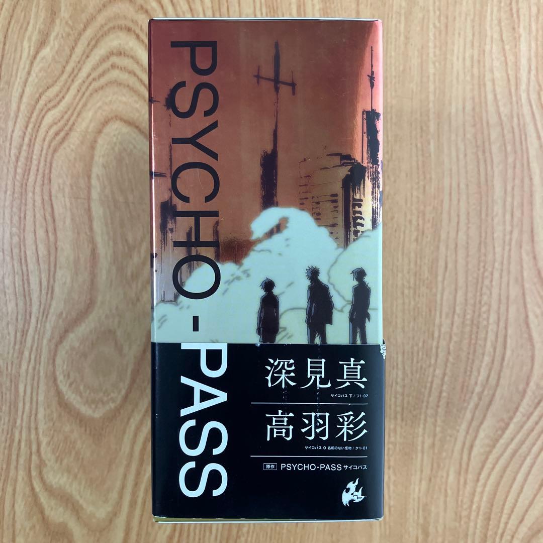 PSYCHO-PASS サイコパス 特装版 5冊セット