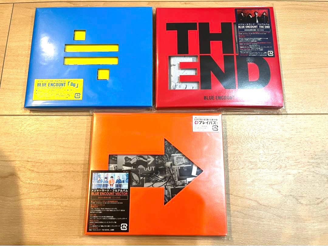 BLUE ENCOUNT ブルエンCDまとめ売り 初回生産限定盤