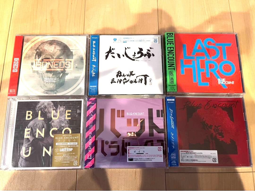 BLUE ENCOUNT ブルエンCDまとめ売り 初回生産限定盤