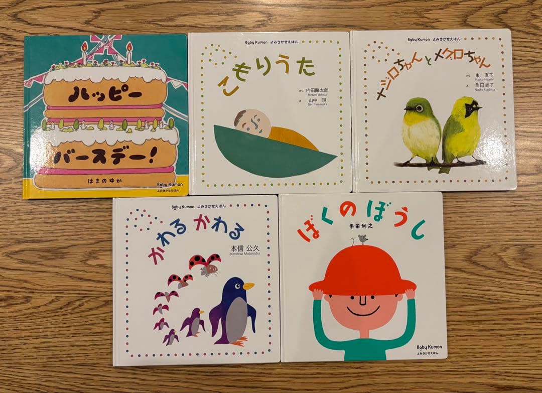 【美品】21冊　絵本まとめ売り　ロングセラー