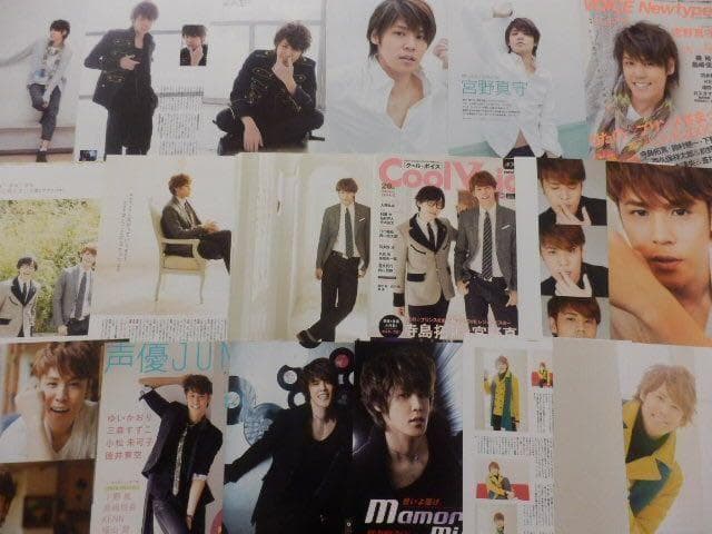 切り抜き◆宮野真守 426ページ(声優/大量/声グラ他声優雑誌)