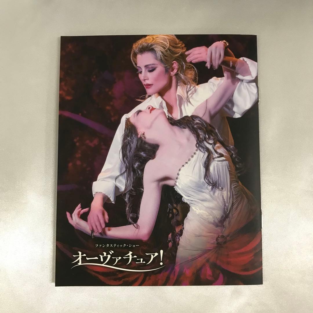 雪組 宝塚大劇場公演 ROBIN THE HERO/オーヴァチュア! DVD