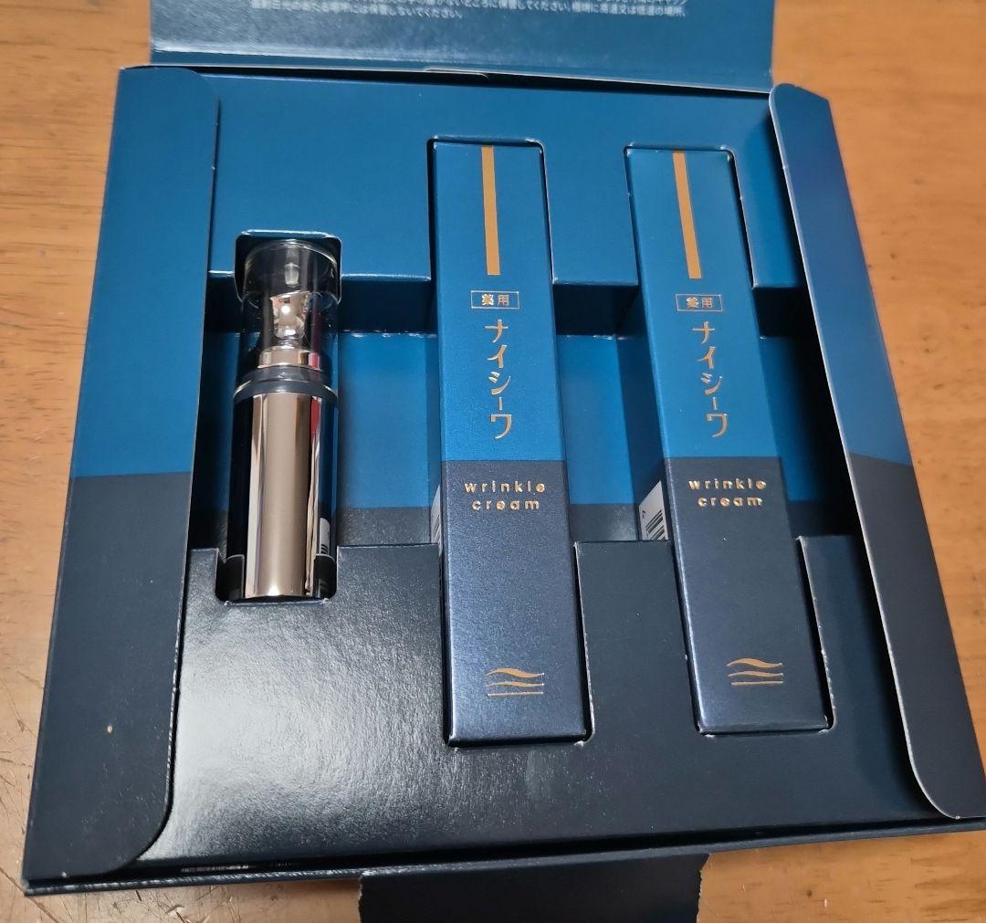 ナイシーワ 　エポラ3点セット
