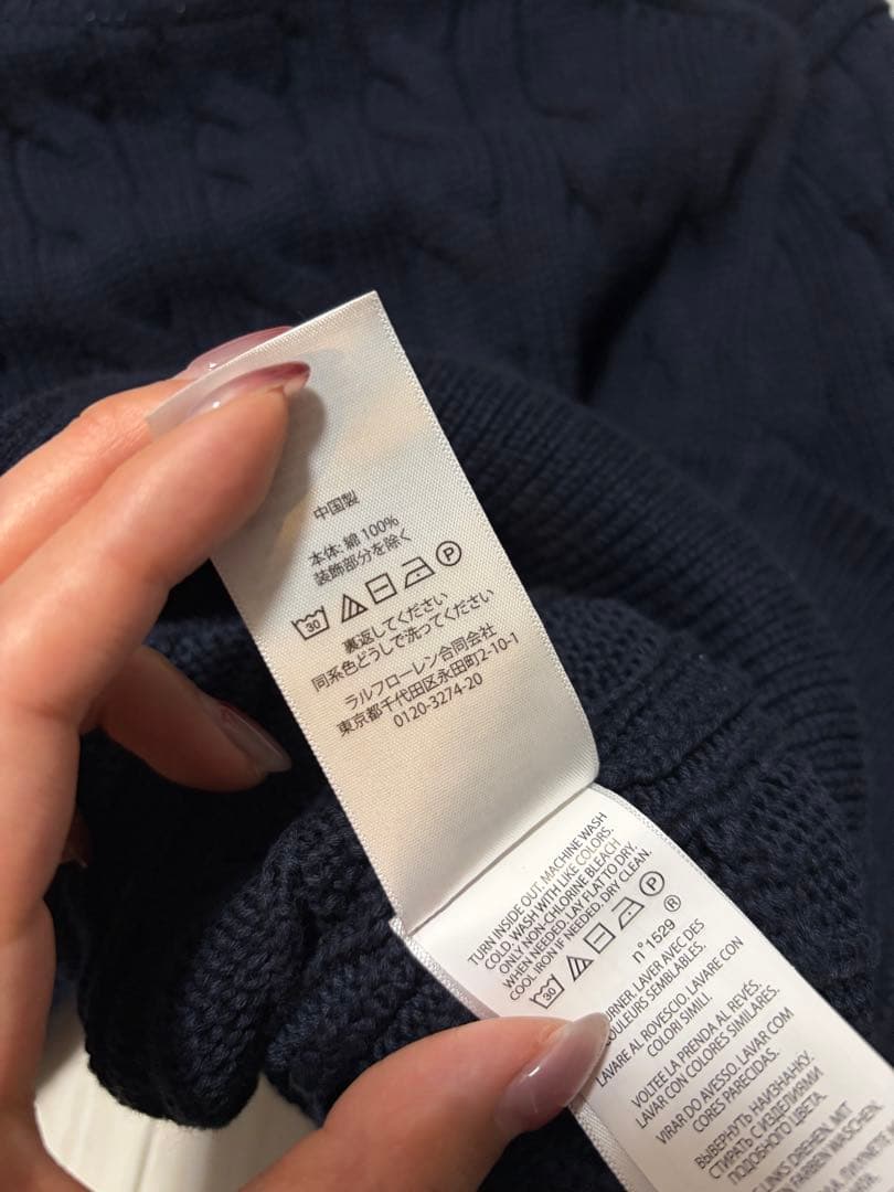 POLO RALPH LAUREN ケーブルニットカーディガン