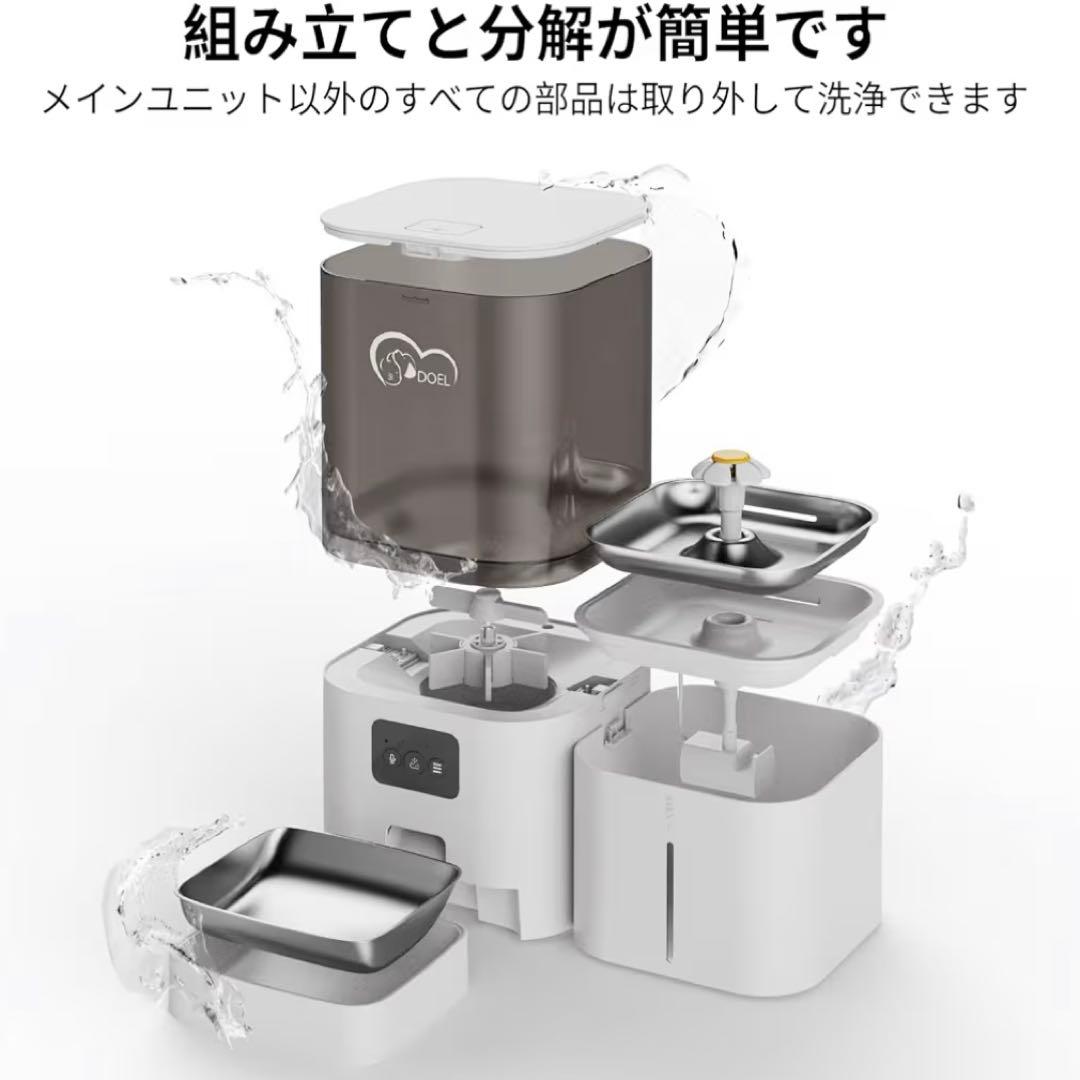 ペットの 給餌器 & 給水器 《 2-in-1 》