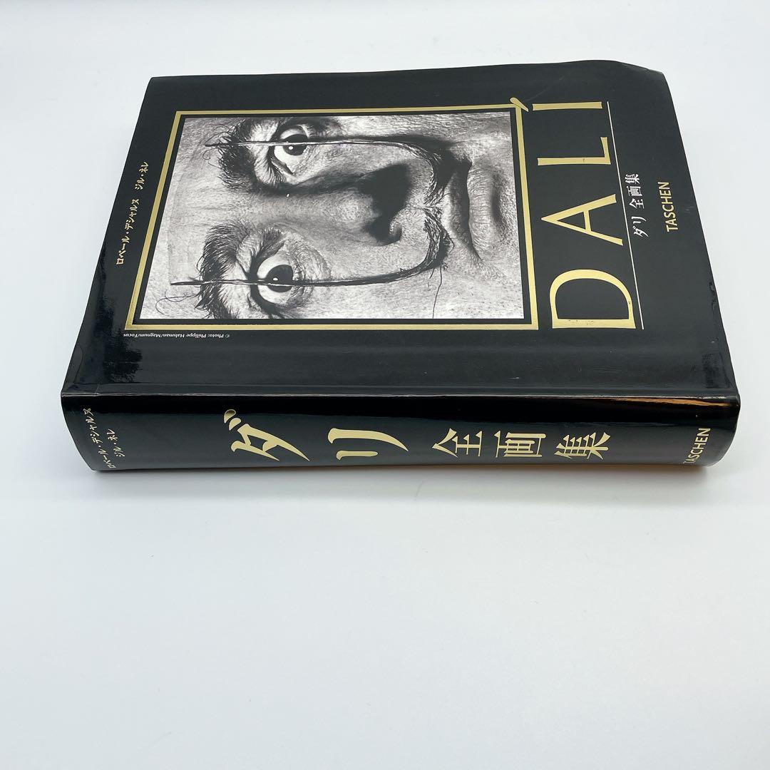 DALI サルバドール・ダリ 全画集 TASCHEN
