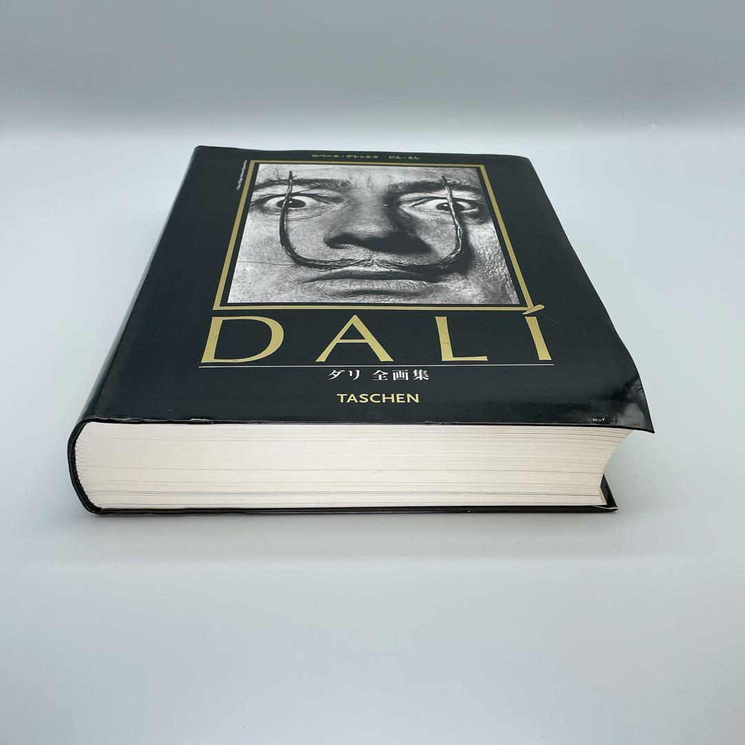 DALI サルバドール・ダリ 全画集 TASCHEN