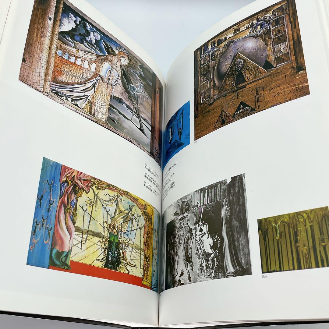 DALI サルバドール・ダリ 全画集 TASCHEN