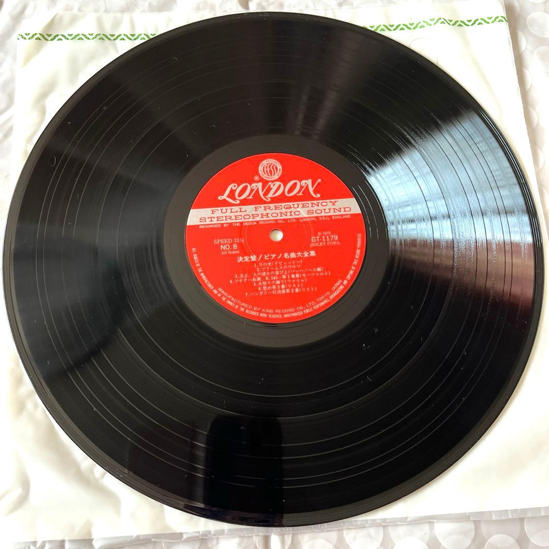 ⭐️ 帯付きLP 豪華決定盤 ピアノ名曲大全集　5枚組 85曲 GT1176〜80