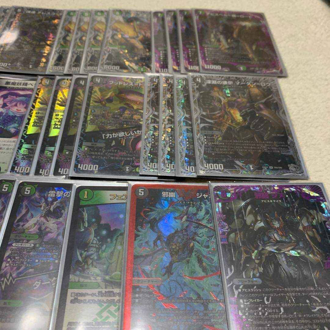黒緑アビス 3重スリーブ