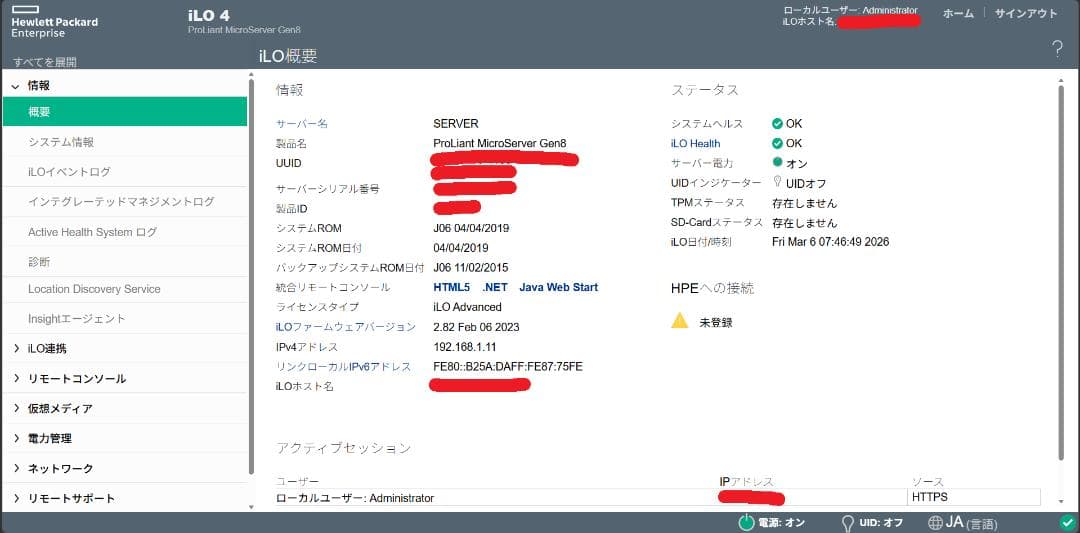 ジャンク品 HP Proliant MicroServer Gen8