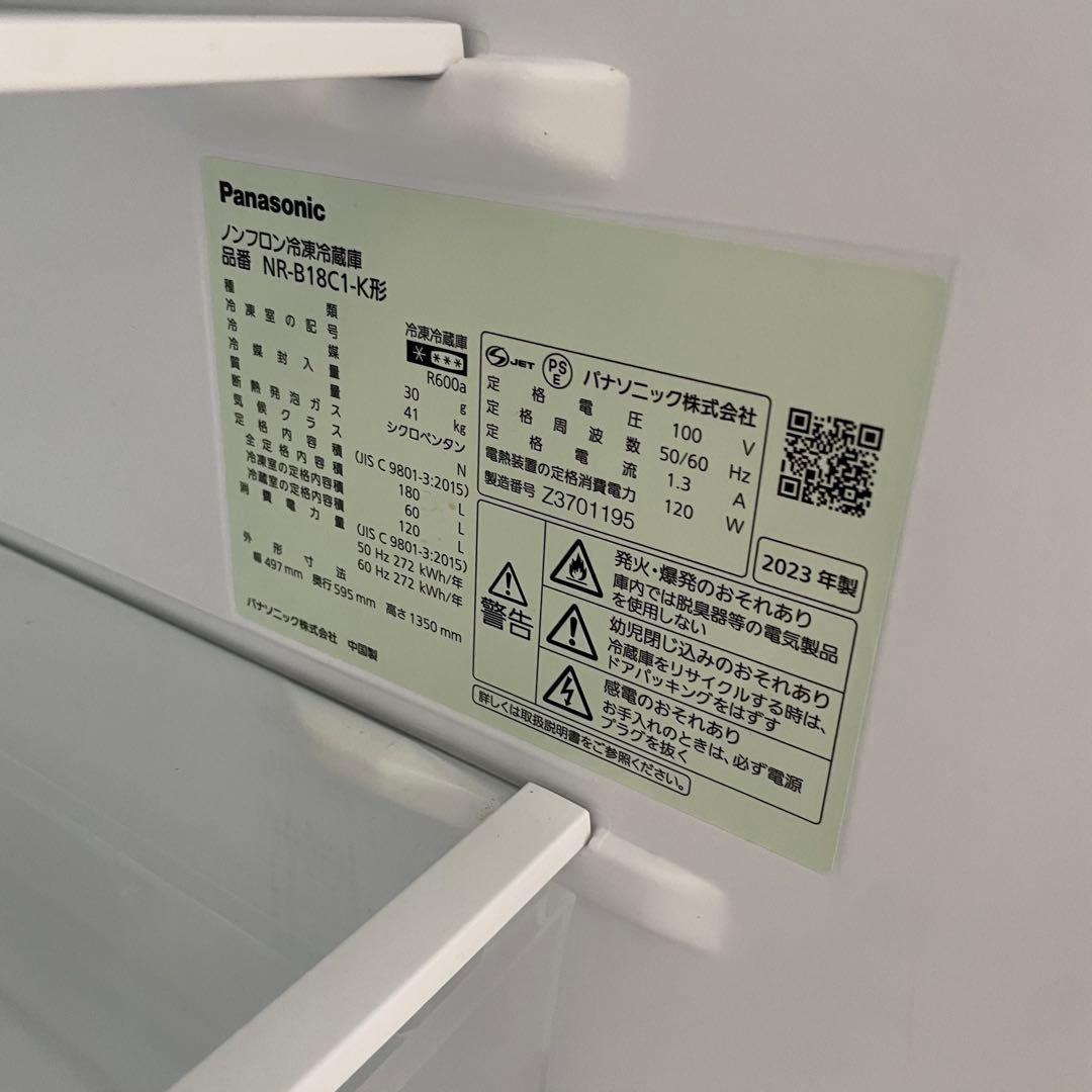 Panasonic ノンフロン冷凍冷蔵庫 NR-B18C1-K 2023年製 黒