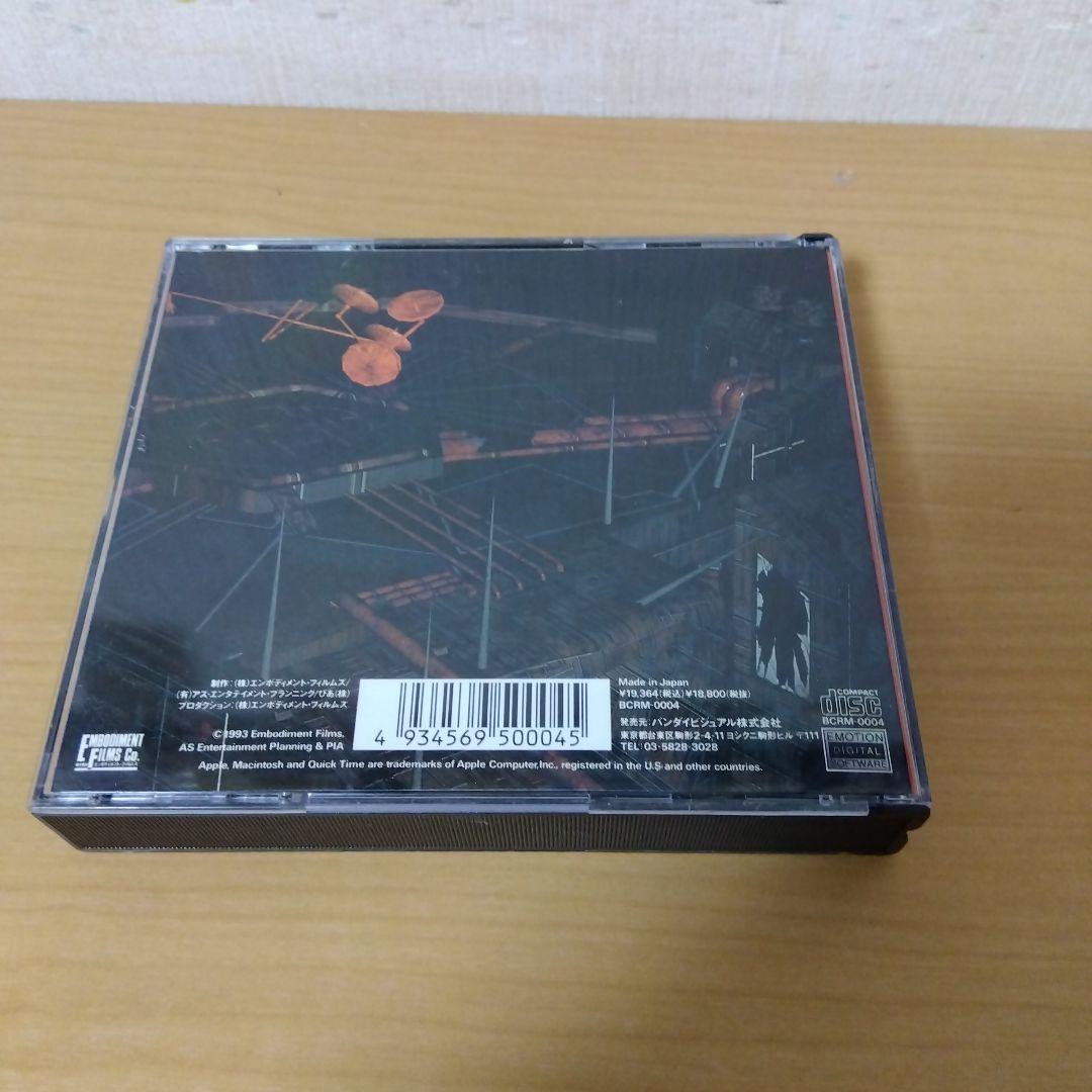 アレックス・ワールド　PC ゲーム