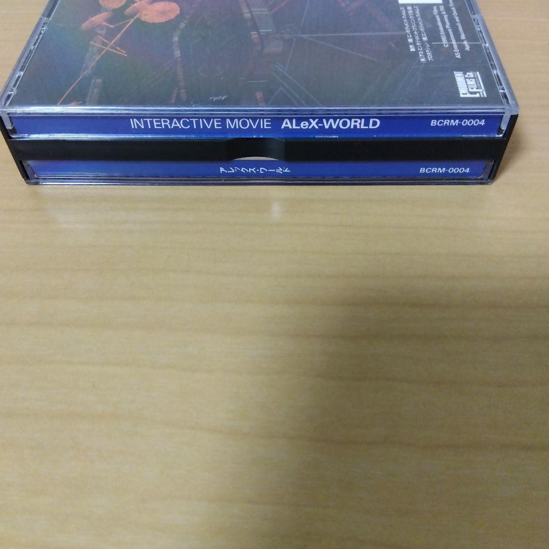 アレックス・ワールド　PC ゲーム