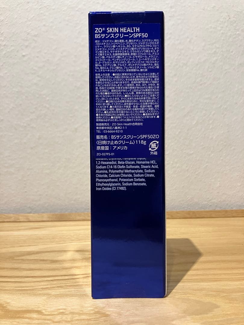 未開封　ゼオスキン　ZO SKIN HEALTH BSサンスクリーン SPF50