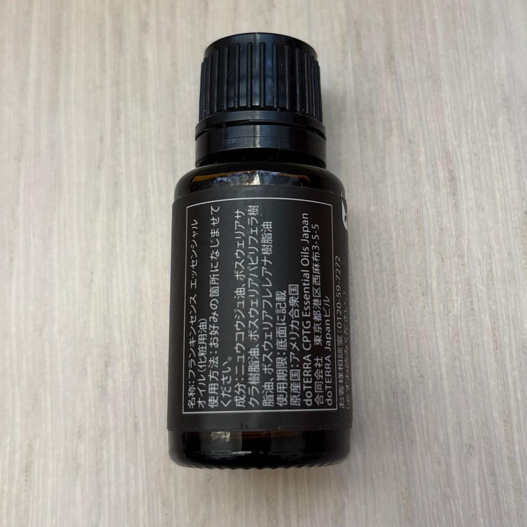 【doTERRA】正規品★新品未開封 フランキンセンス 15mlドテラ