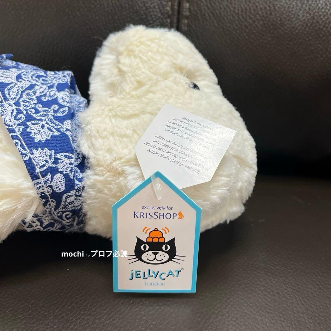  KrisJuniorPolarBear ぬいぐるみ新品未使用