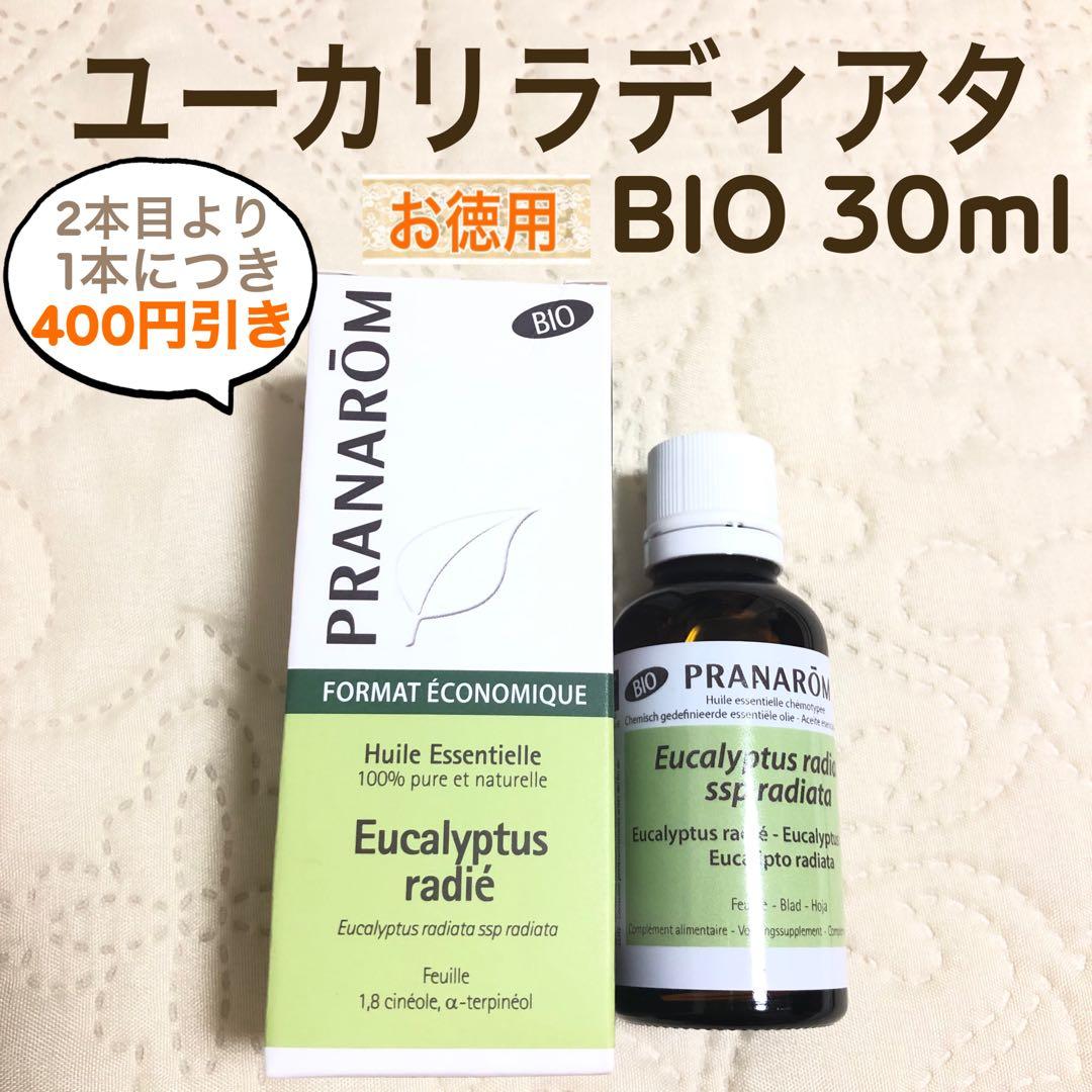 よしなが様 リクエスト プラナロム 9点 まとめ商品
