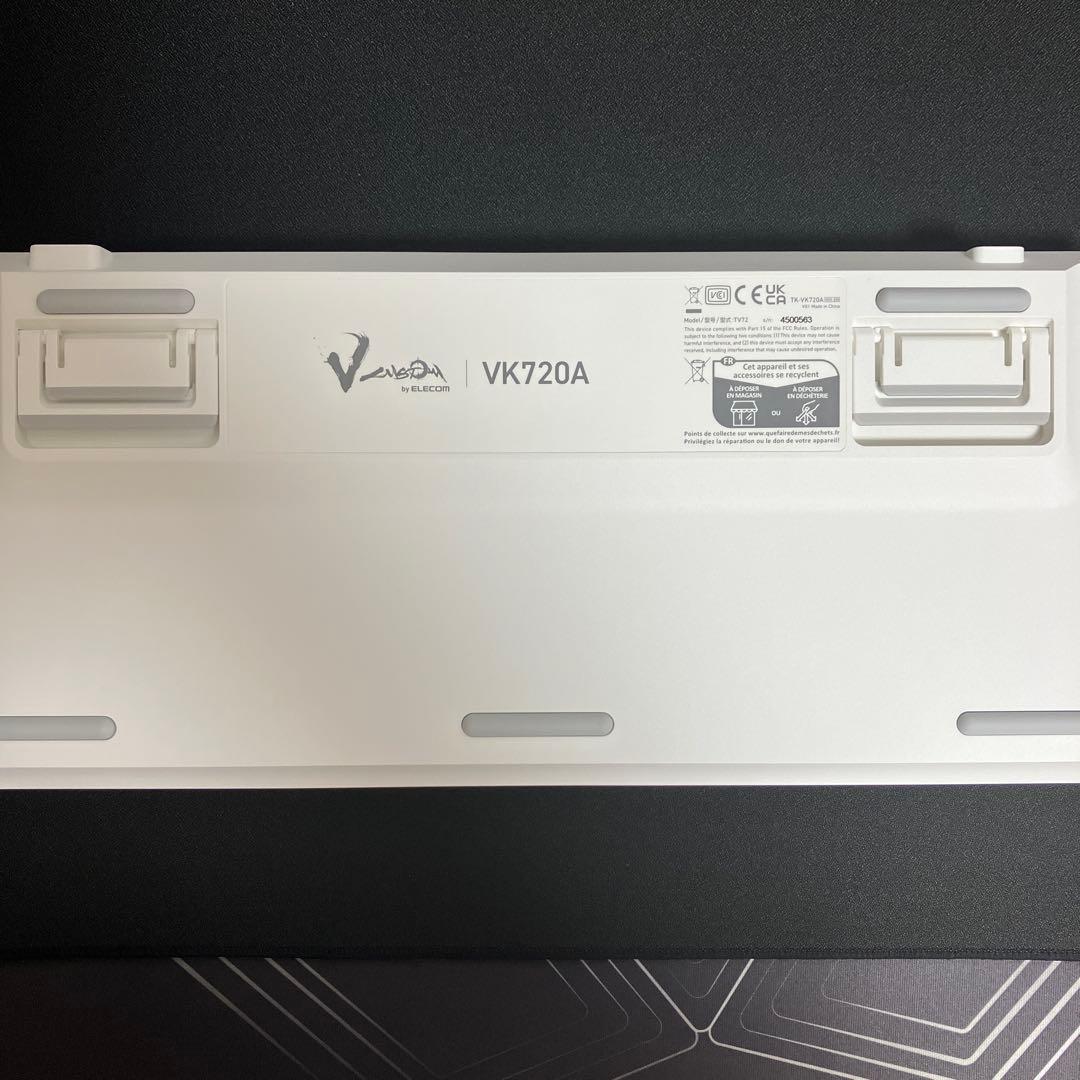 Elecom VK720A ホワイト ラピッドトリガー　キーボード