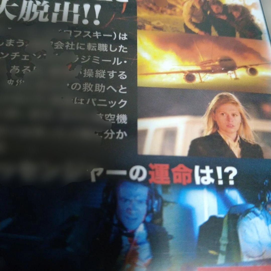 FLIGHT CREW 　DVDジャケットケース付き