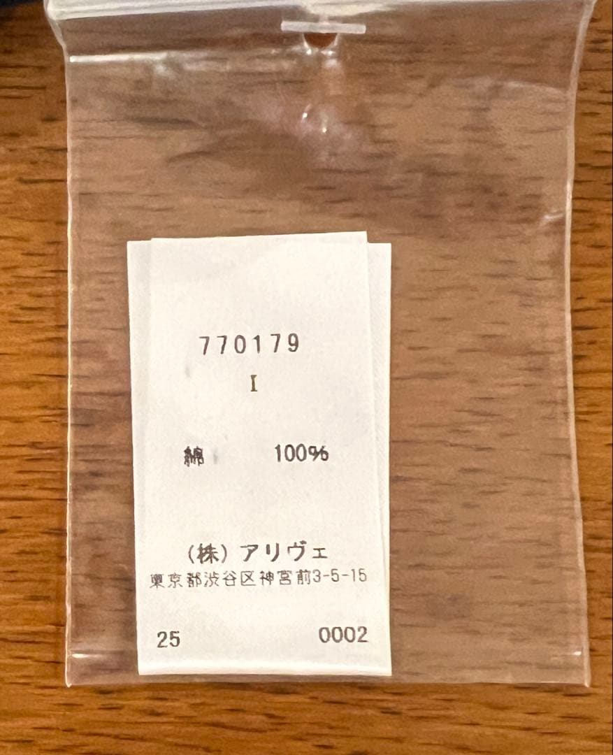 新品1dozen　ビッグスリーブTシャツアーバンリサーチドアーズ つばめ丸