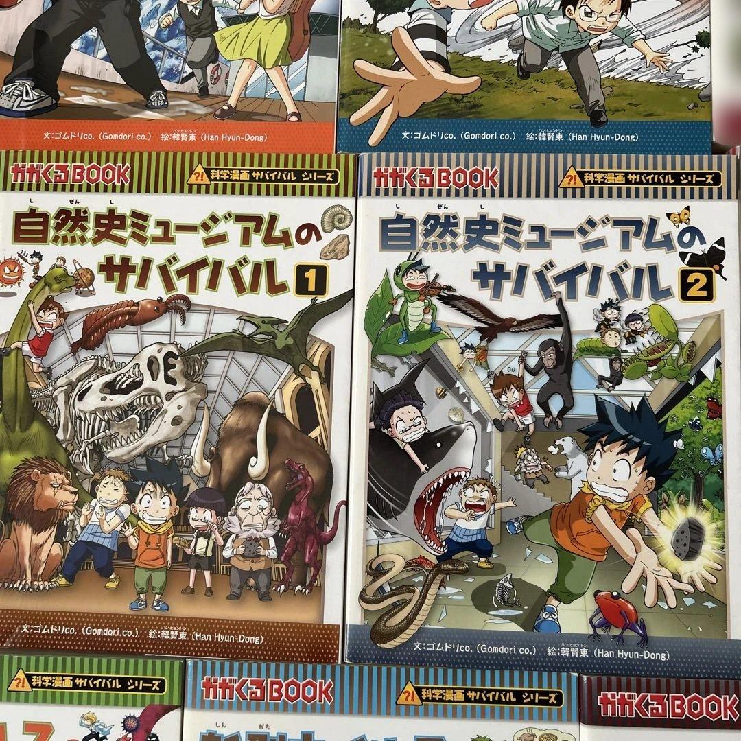 科学漫画　サバイバルシリーズ　13冊セット