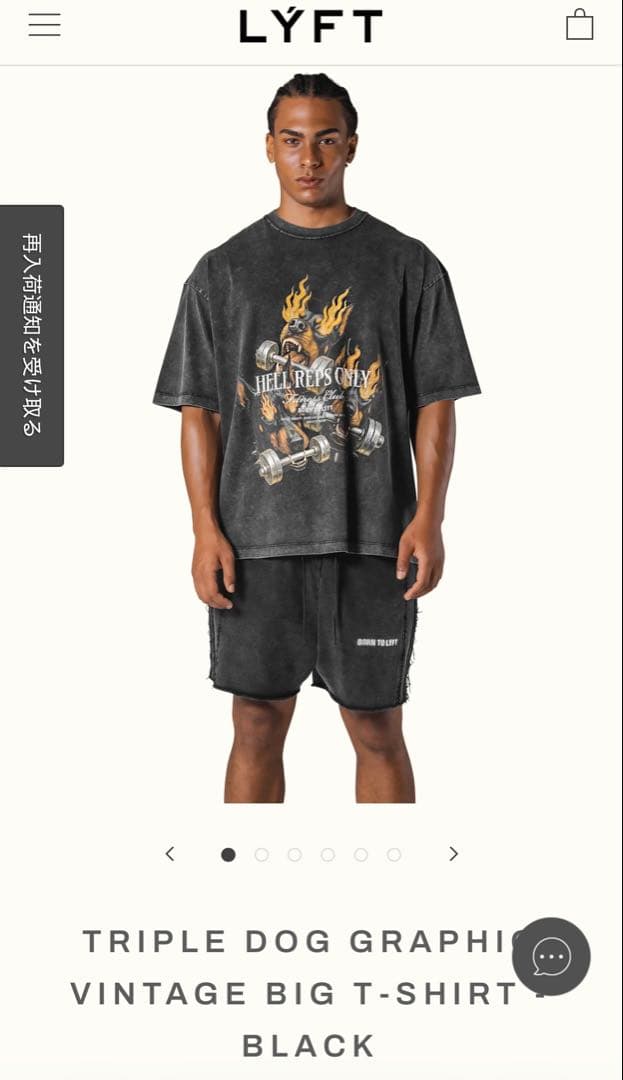 【完売品】LYFT HELL REPS ONLY ビッグ Tシャツ ブラック