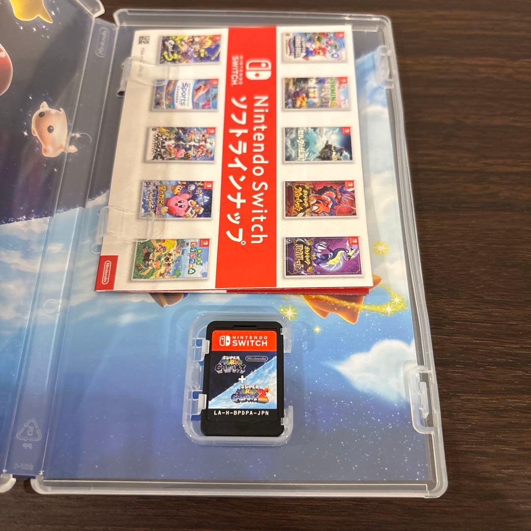 スーパーマリオギャラクシー1&2 Switch