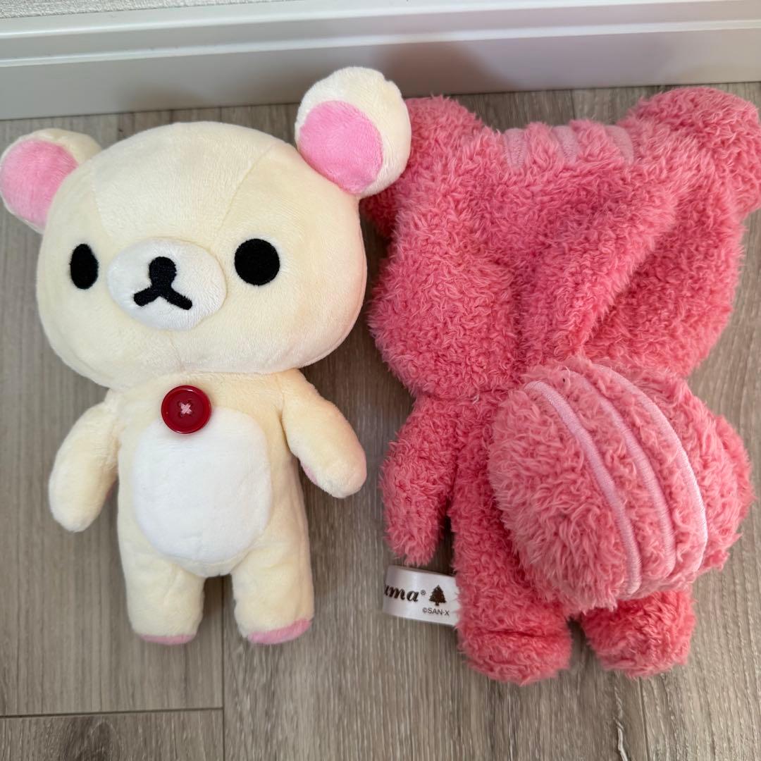 レア　コリラックマ　ぬいぐるみ 約20㎝
