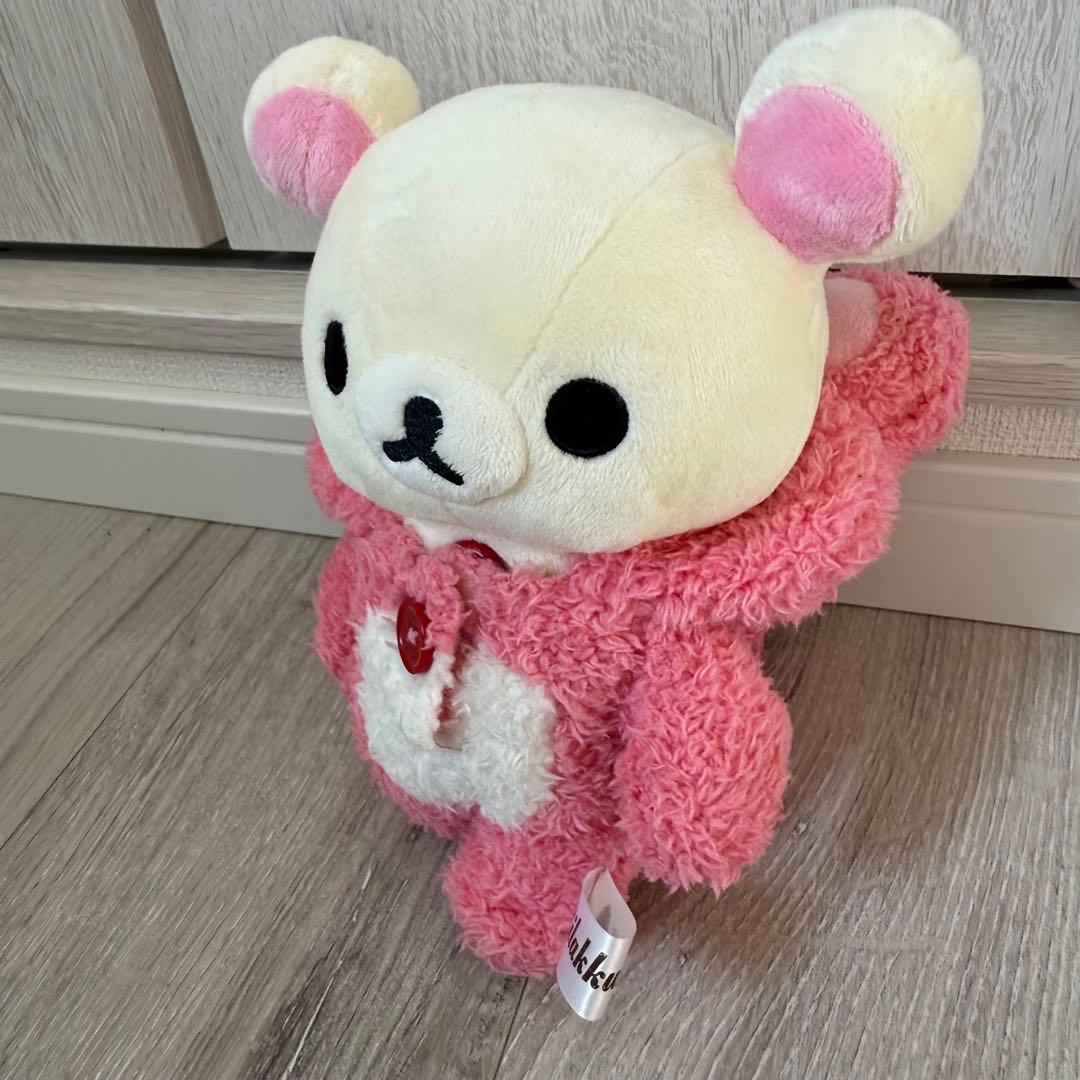 レア　コリラックマ　ぬいぐるみ 約20㎝