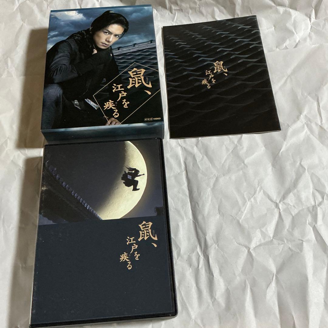 鼠,江戸を疾る Blu-ray BOX〈5枚組〉